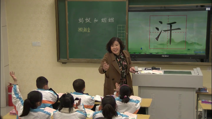 2.苏教2011版小学语文一下《22蚂蚁和蝈蝈》山东省省一等奖