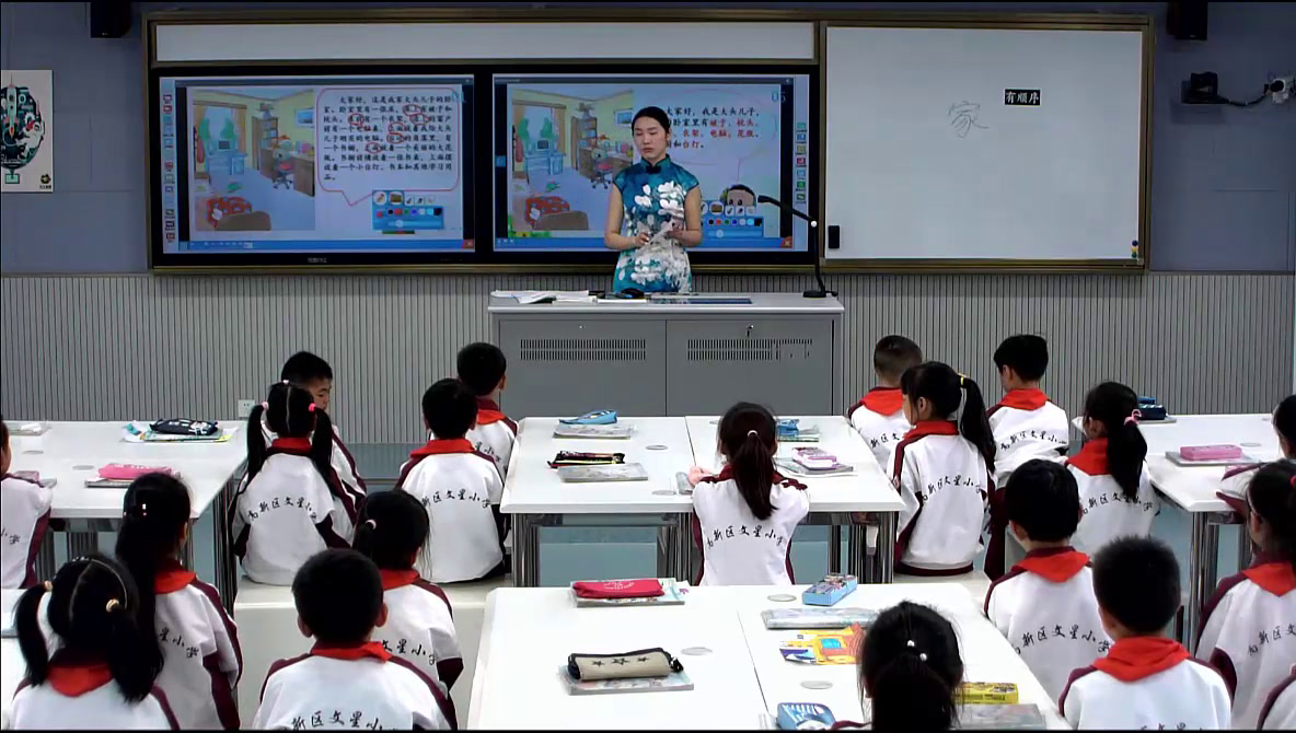 4.苏教2011版小学语文一下《练习7》江苏省市一等奖