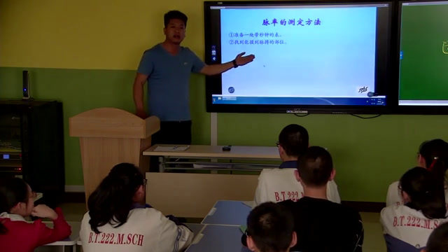 2.人教版体育九年级《运动负荷的自我监测》建设兵团省级优课