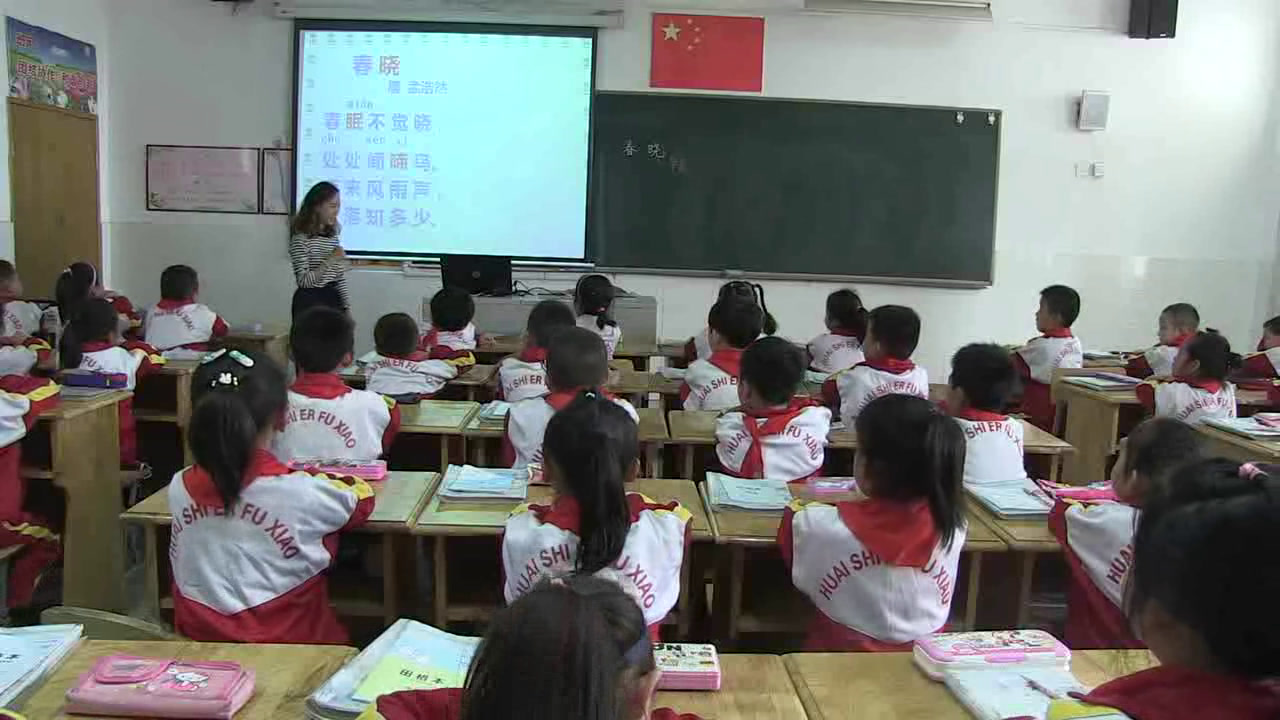 3.苏教2011版小学语文一下《7古诗二首（春晓草）》江苏省市一等奖