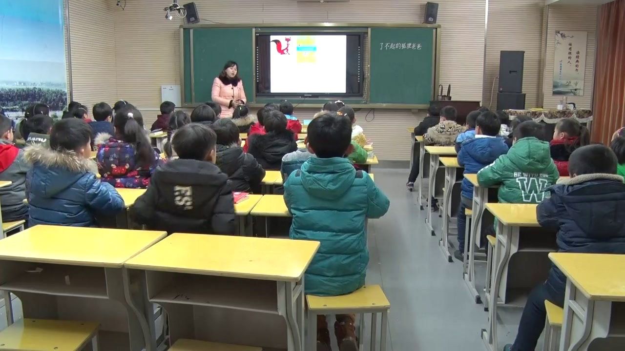 3.苏教2011版小学语文一下《练习6》江苏省市一等奖