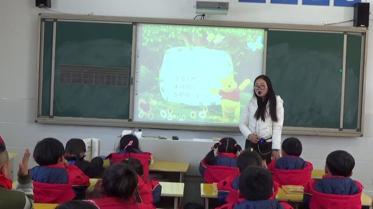 3.苏教2011版小学语文一下《培养良好的学习习惯2》江苏省市一等奖