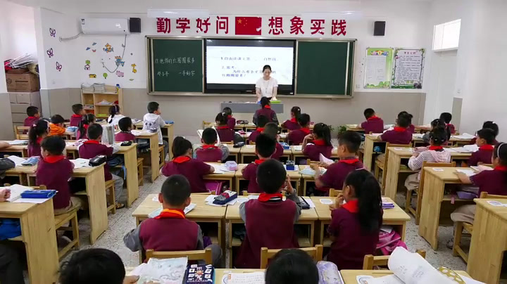 4.苏教2011版小学语文一下《19他得的红圈圈最多》江苏省市一等奖