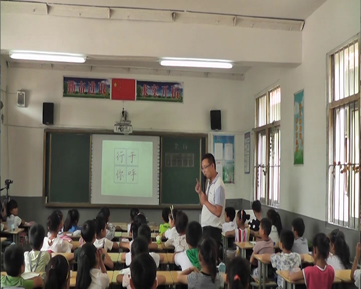 2.苏教2011版小学语文一下《练习6》安徽省市一等奖