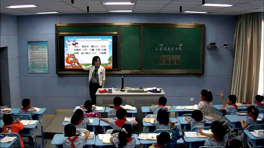 3.苏教2011版小学语文一下《21小松鼠找花生果》江苏省市一等奖