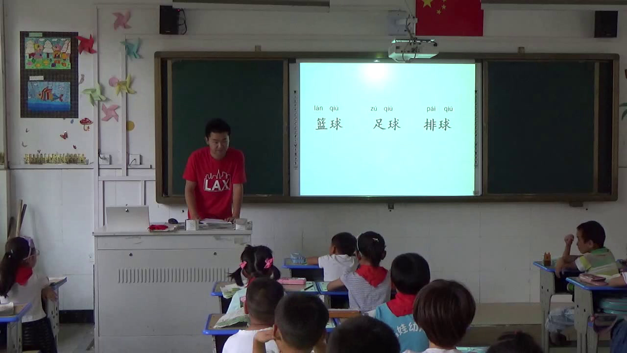 3.苏教2011版小学语文一下《识字2足球绿茵看台》安徽省市一等奖