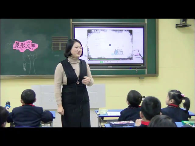 1.苏教2011版小学语文一下《识字3舟竹石泉川燕》安徽省市一等奖
