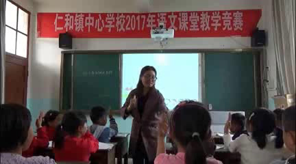 1.苏教2011版小学语文一下《23小松树和大松树》云南省省一等奖