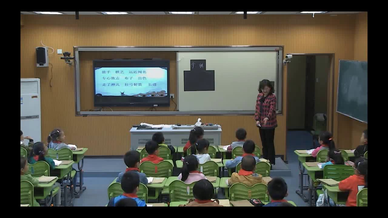 5.苏教2011版小学语文二下《14学棋》全国一等奖