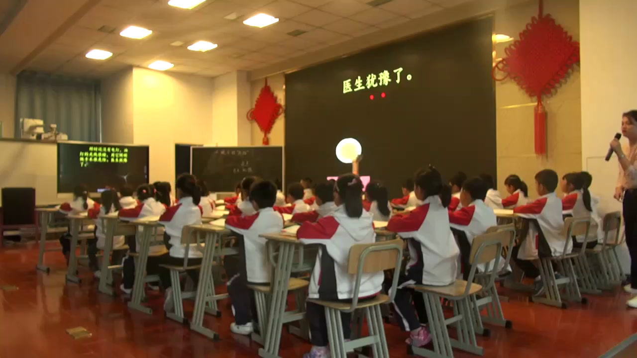 3.苏教2011版小学语文二下《16晚上的“太阳”》安徽省省一等奖