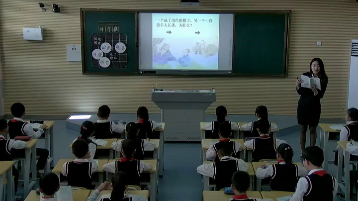 1.苏教2011版小学语文二下《14学棋》云南省省一等奖
