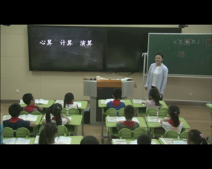 1.苏教2011版小学语文二下《15“黑板”跑了》全国一等奖