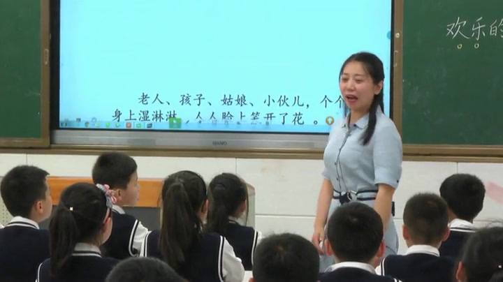 2.苏教2011版小学语文二下《21欢乐的泼水节》江苏省市一等奖
