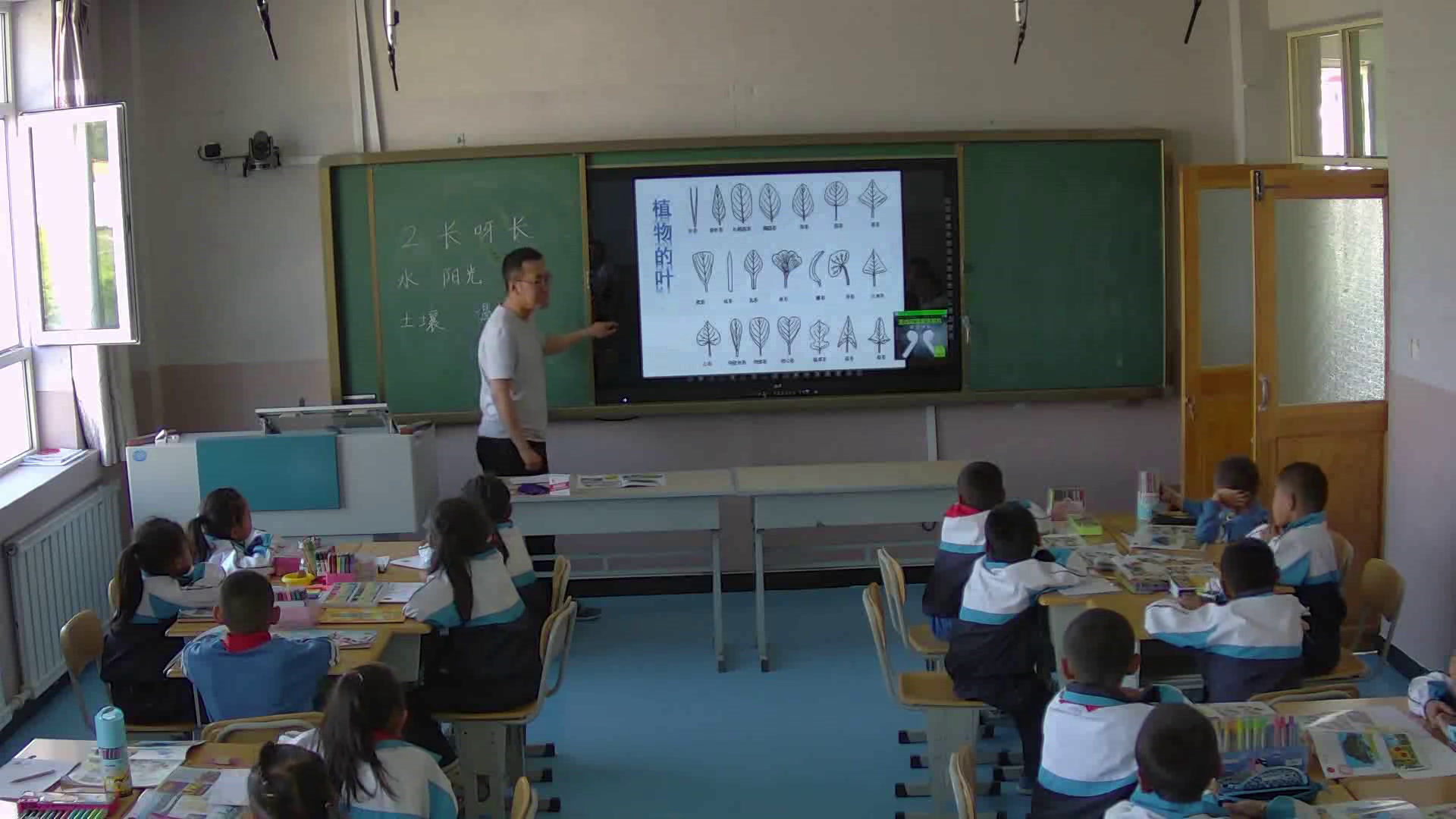 1.人美2011版美术一下《2.长呀长》建设兵团省一等奖