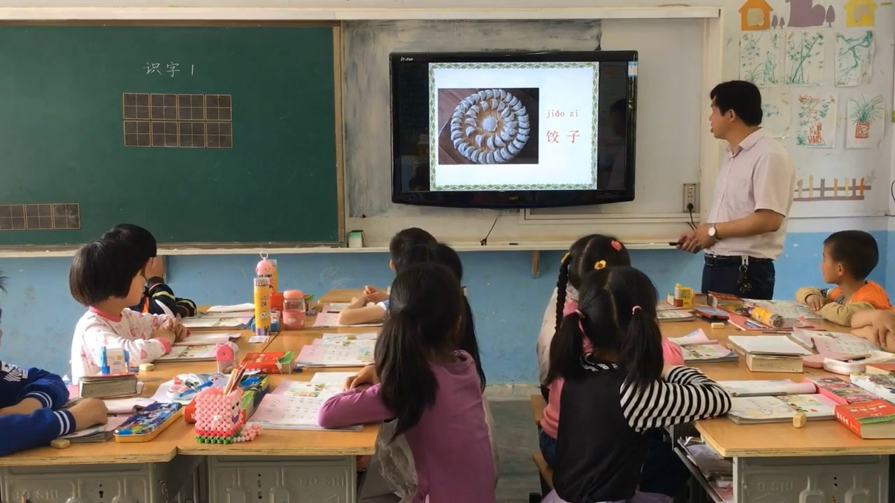 2.苏教2011版小学语文二下《识字1春节饺子拜年》安徽省市一等奖