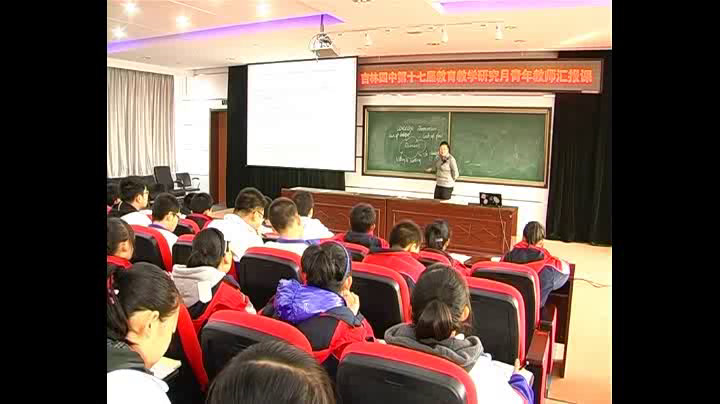 2.人教版英语必修2 Unit4《Using LanguageⅠ》吉林省省级优课