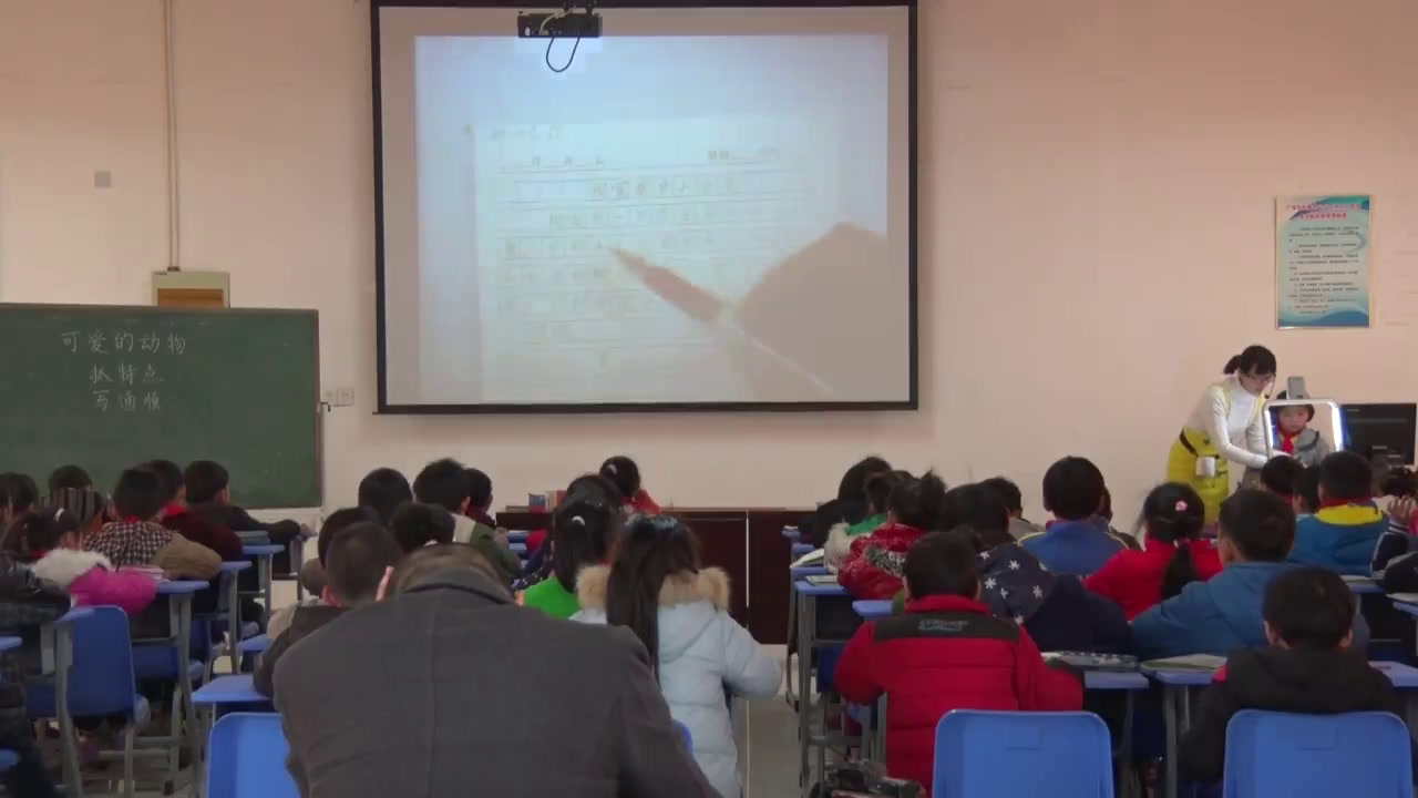 2.苏教2011版小学语文二下《练习4》江苏省市一等奖