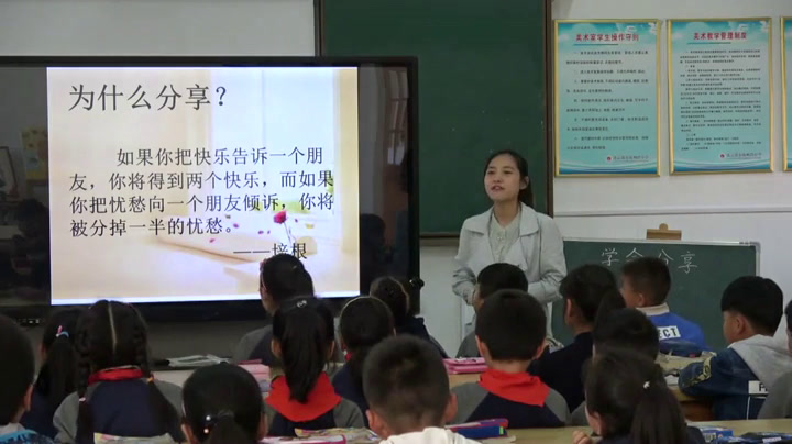 2.苏教2011版小学语文二下《练习7》江苏省市一等奖