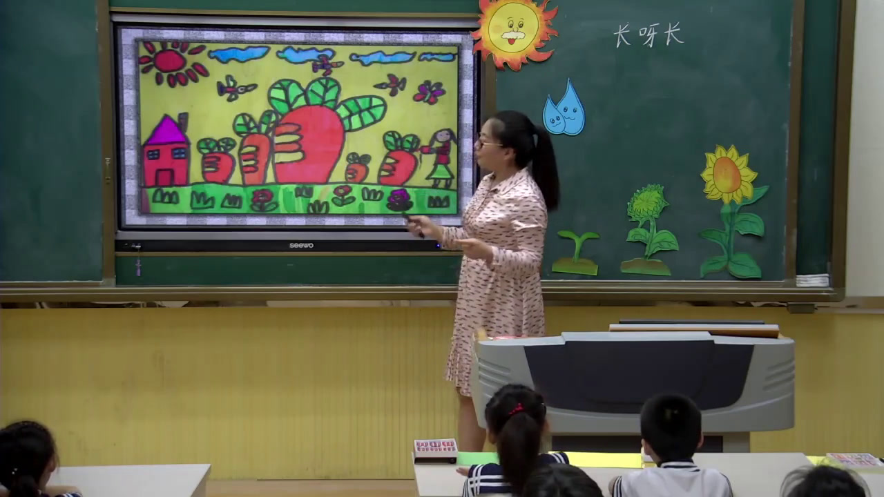 2.人美2011版美术一下《2.长呀长》全国一等奖