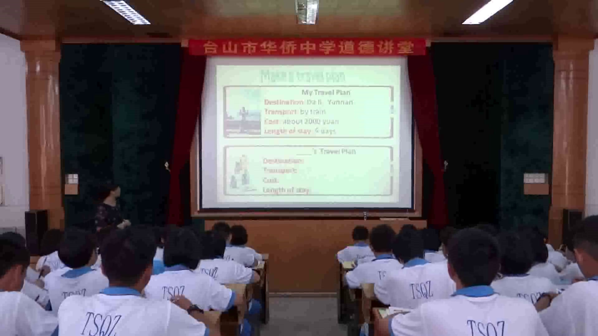 1.人教版英语必修1 Unit 3《UsingLanguageⅠ》广东省市级优课