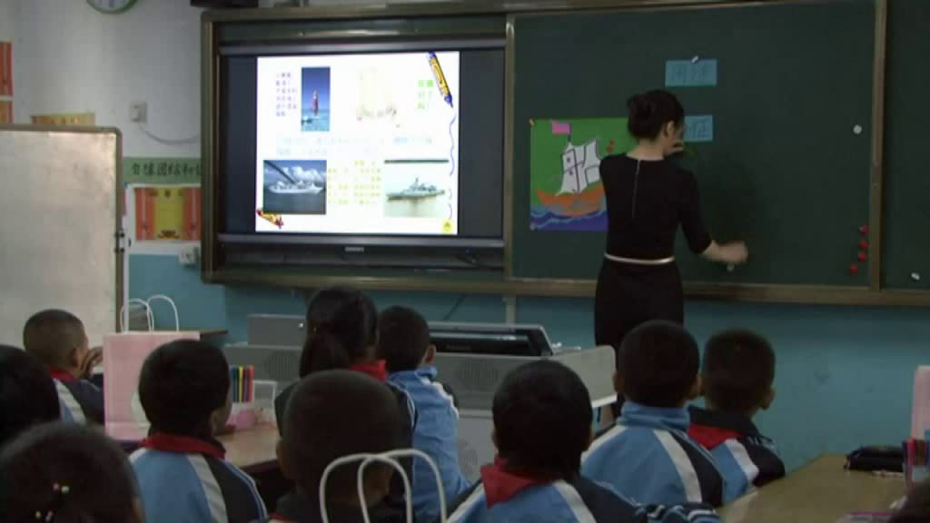 3.人美2011版美术一下《1.船》陕西省省一等奖