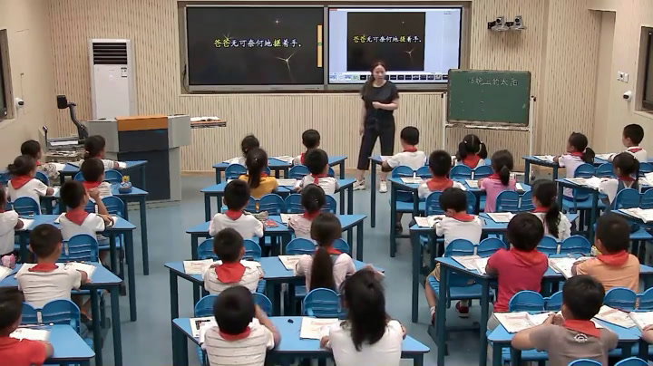 3.苏教2011版小学语文二下《16晚上的“太阳”》江苏省市一等奖