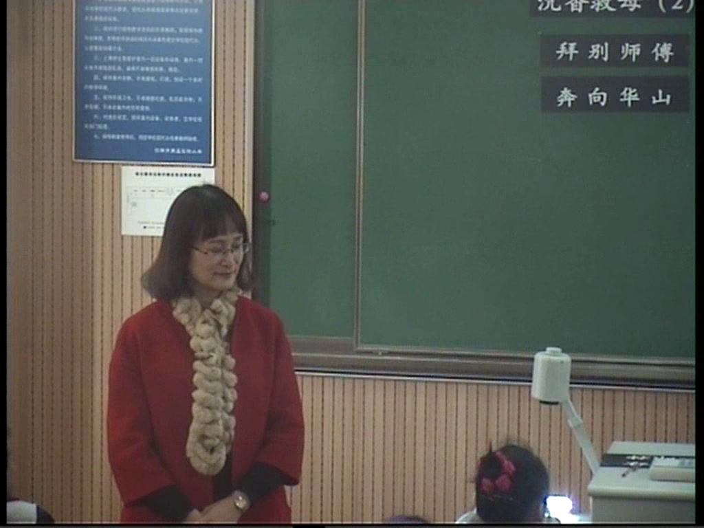 3.苏教2011版小学语文二下《11沉香救母（二）》江苏省市一等奖