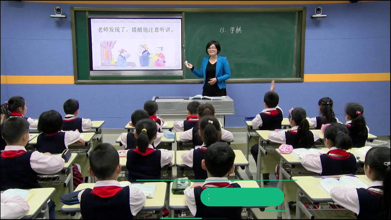 1.苏教2011版小学语文二下《14学棋》安徽省市一等奖