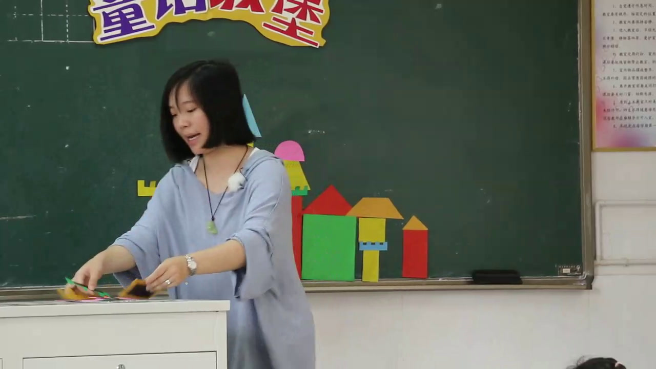 2.人美2011版美术一下《7.童话城堡》全国一等奖