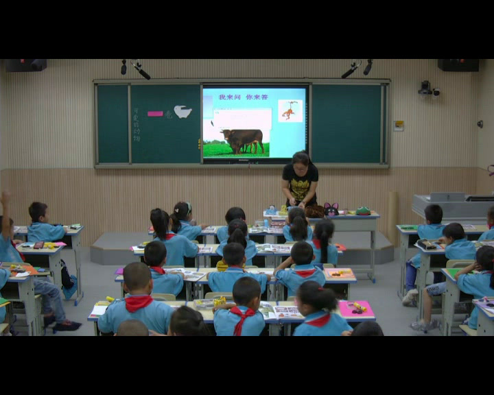 1.人美2011版美术一下《12.可爱的动物》全国一等奖