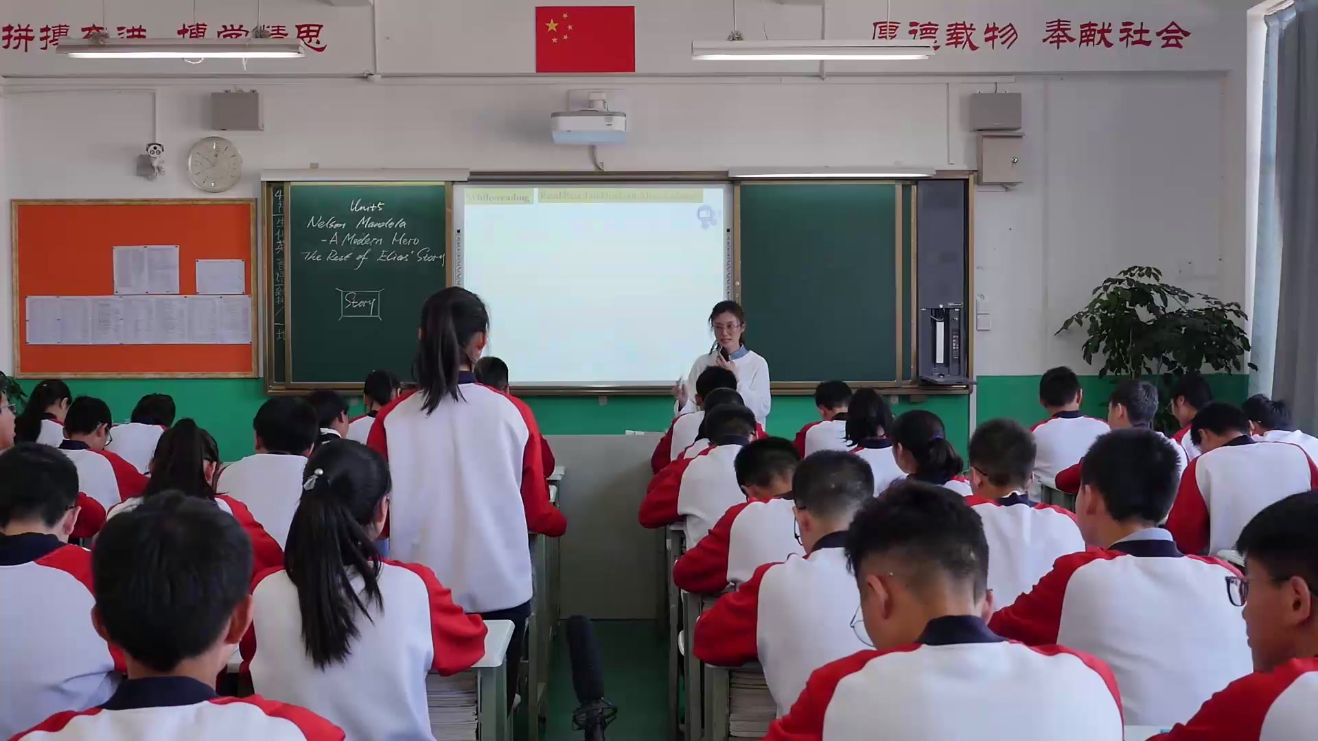 1.人教版英语必修2 Unit1《Using LanguageⅠ》云南省省级优课