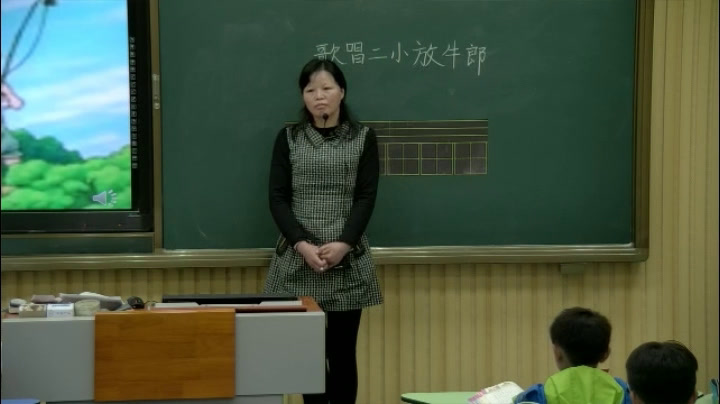 1.苏教2011版小学语文二下《13歌唱二小放牛郎》安徽省市一等奖