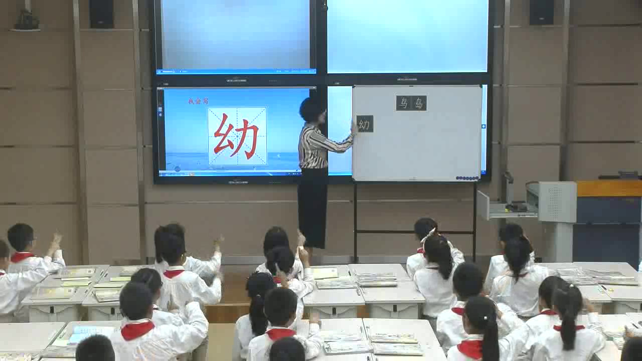 2.苏教2011版小学语文二下《19鸟岛》全国一等奖
