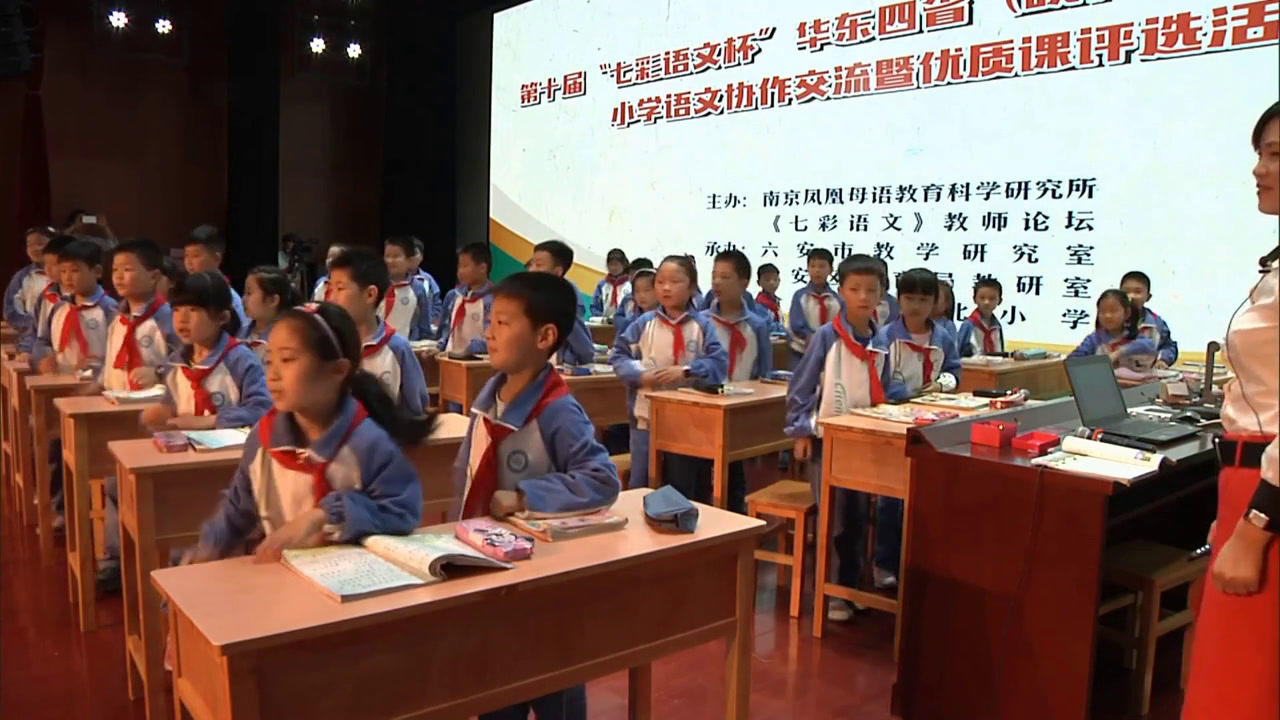 1.苏教2011版小学语文二下《18草原上的盛会》安徽省市一等奖