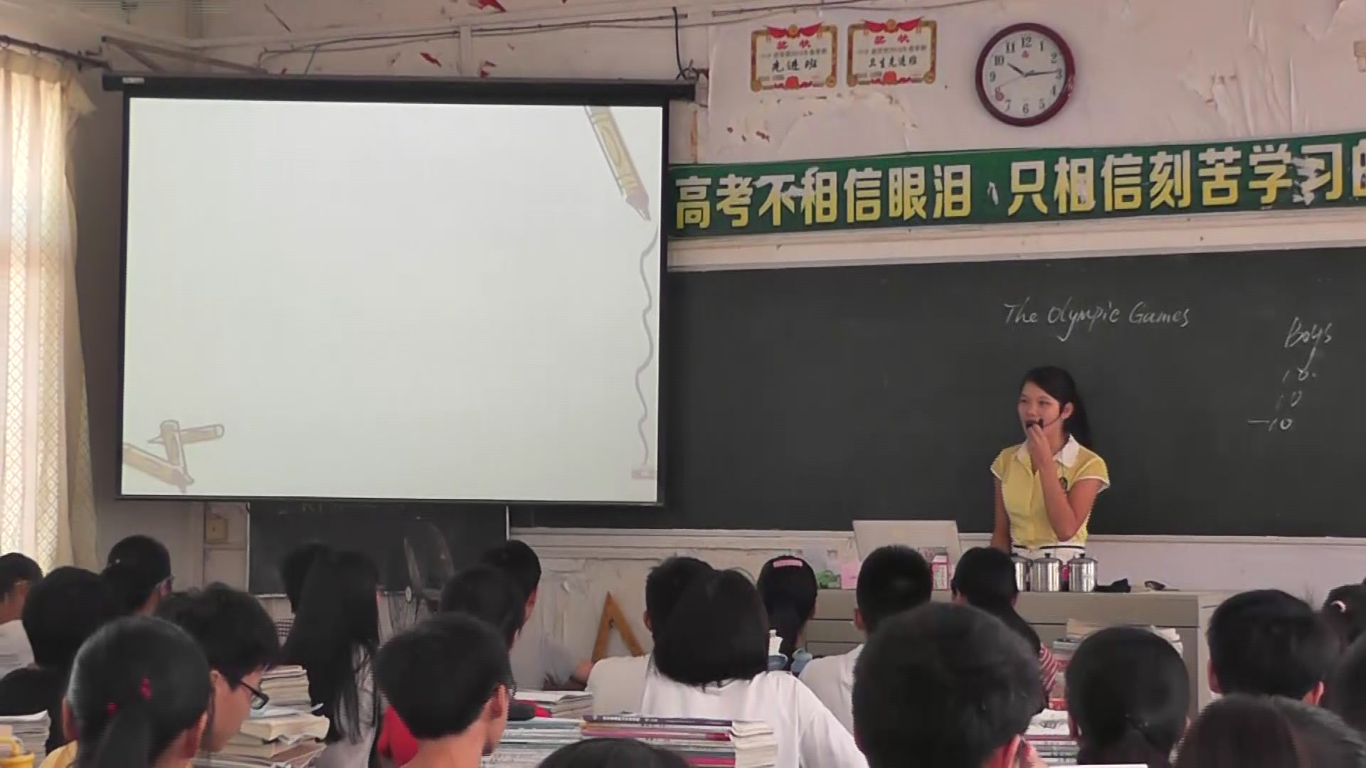 1.人教版英语必修2 Unit2《Warming up、Pre-readin…》国家级优质课