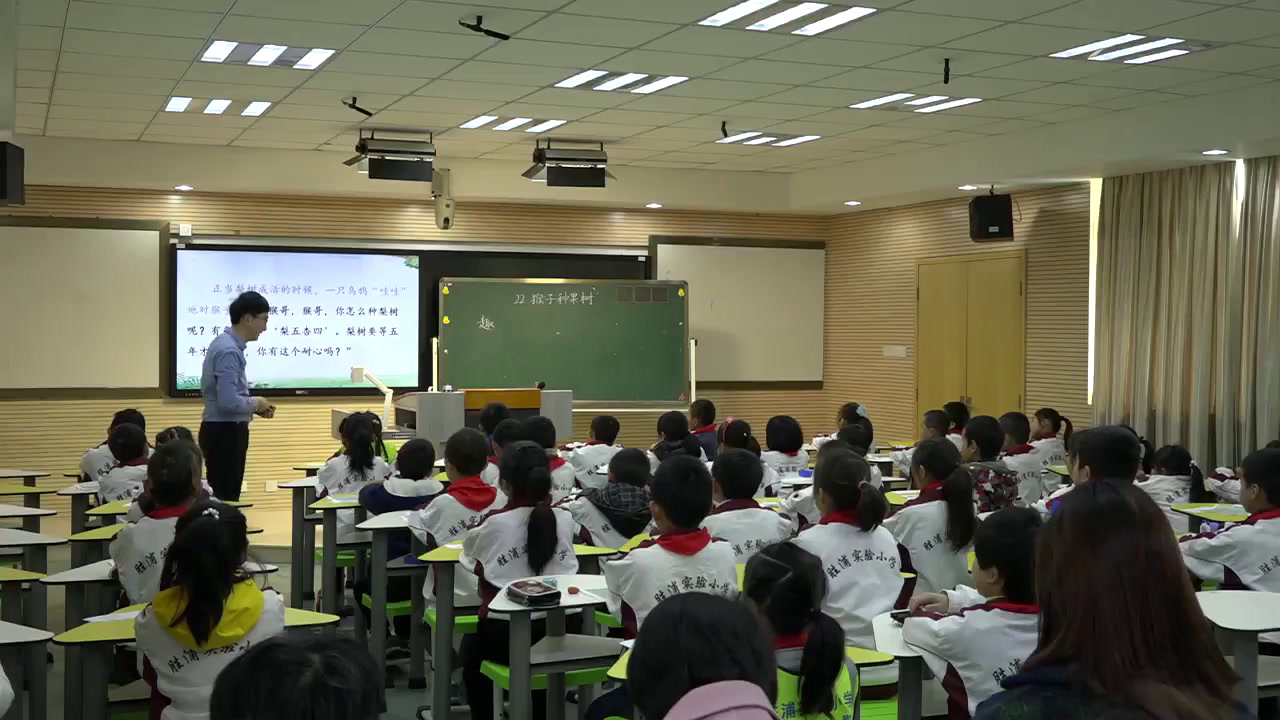 1.苏教2011版小学语文二下《8猴子种果树》江苏省市一等奖