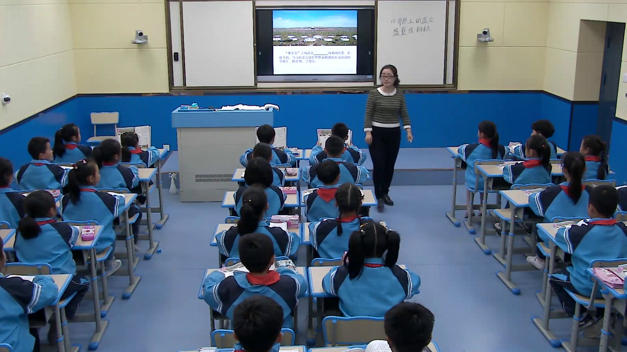 2.苏教2011版小学语文二下《18草原上的盛会》安徽省市一等奖