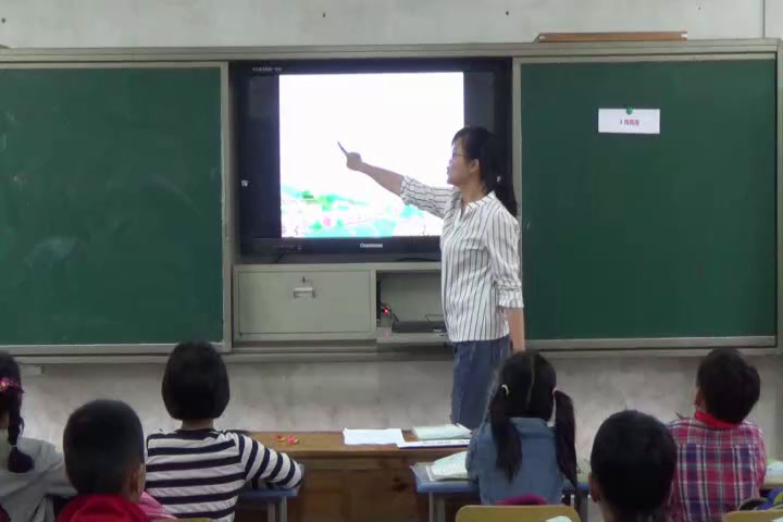 1.苏教2011版小学语文二下《3月亮湾》安徽省市一等奖