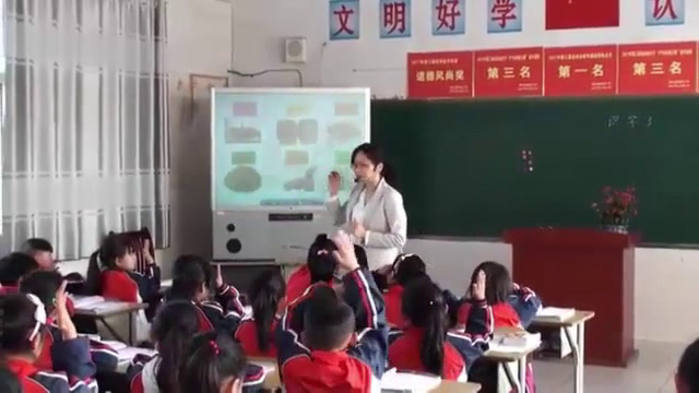 4.苏教2011版小学语文二下《识字3木禾艹》全国一等奖