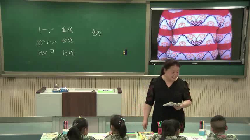 1.人美2011版美术一下《4.我们身边的线条》全国一等奖