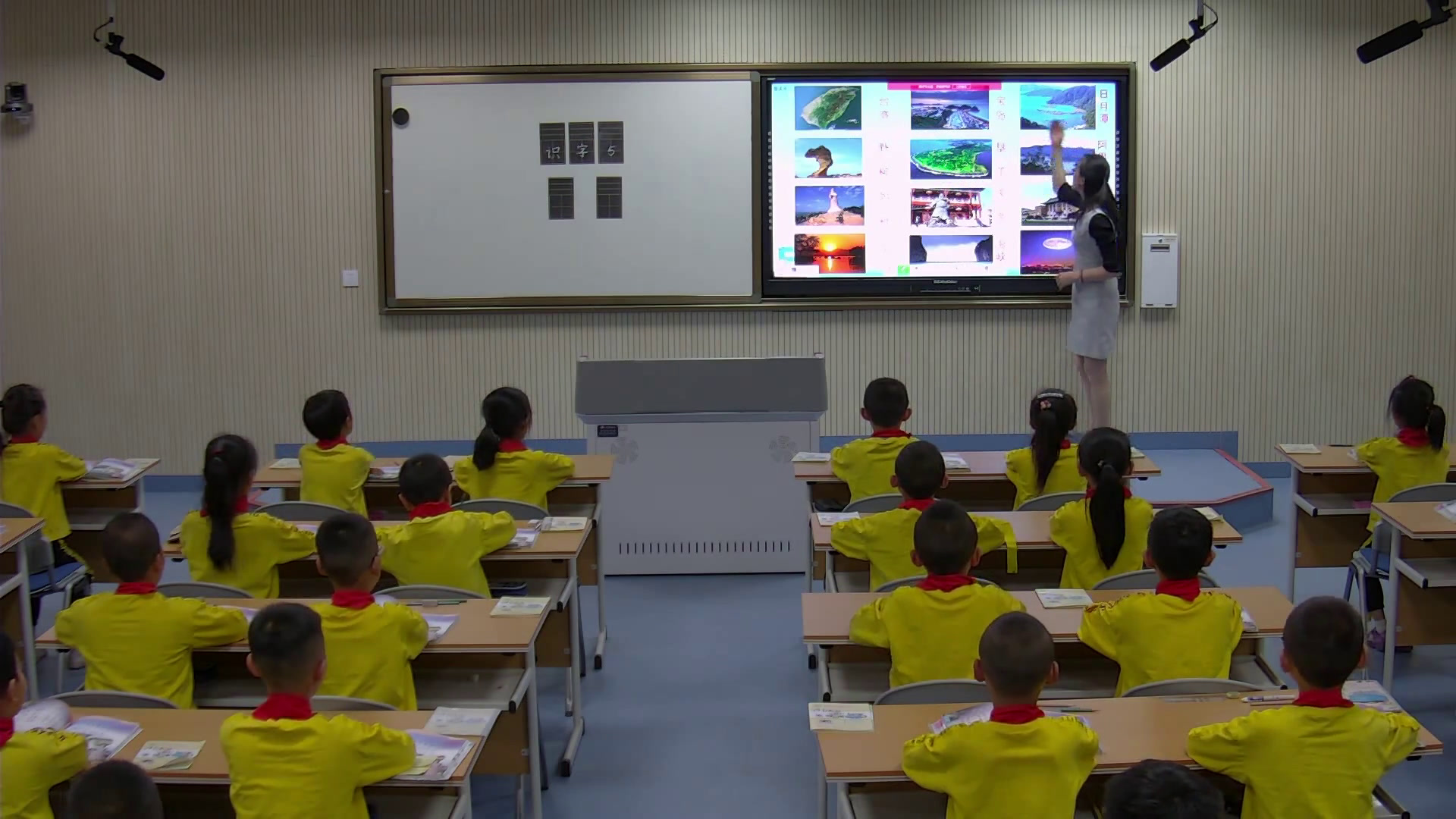 2.苏教2011版小学语文二下《识字5台湾宝岛日月潭》宁夏市一等奖