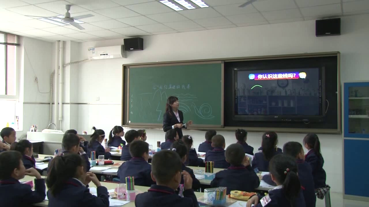 4.人美2011版美术一下《4.我们身边的线条》陕西省省一等奖