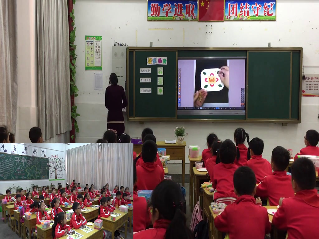 2.人美2011版美术一下《22.豆腐美食（安徽）》安徽省市一等奖