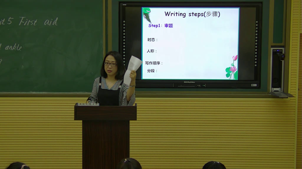 1.人教版英语必修5 Unit5《Using LanguageⅡ》国家级优质课