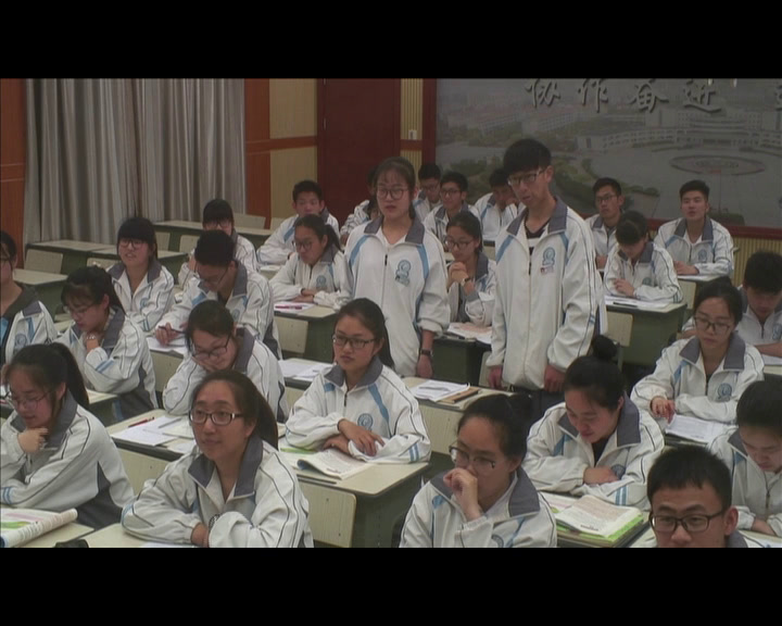2.人教版英语必修4 Unit5《Using LanguageⅡ》浙江省省级优课