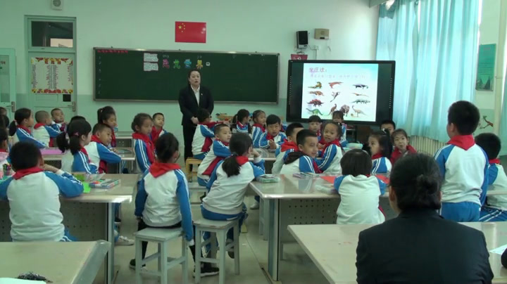 2.人美2011版美术一下《20.恐龙世界》新疆省一等奖