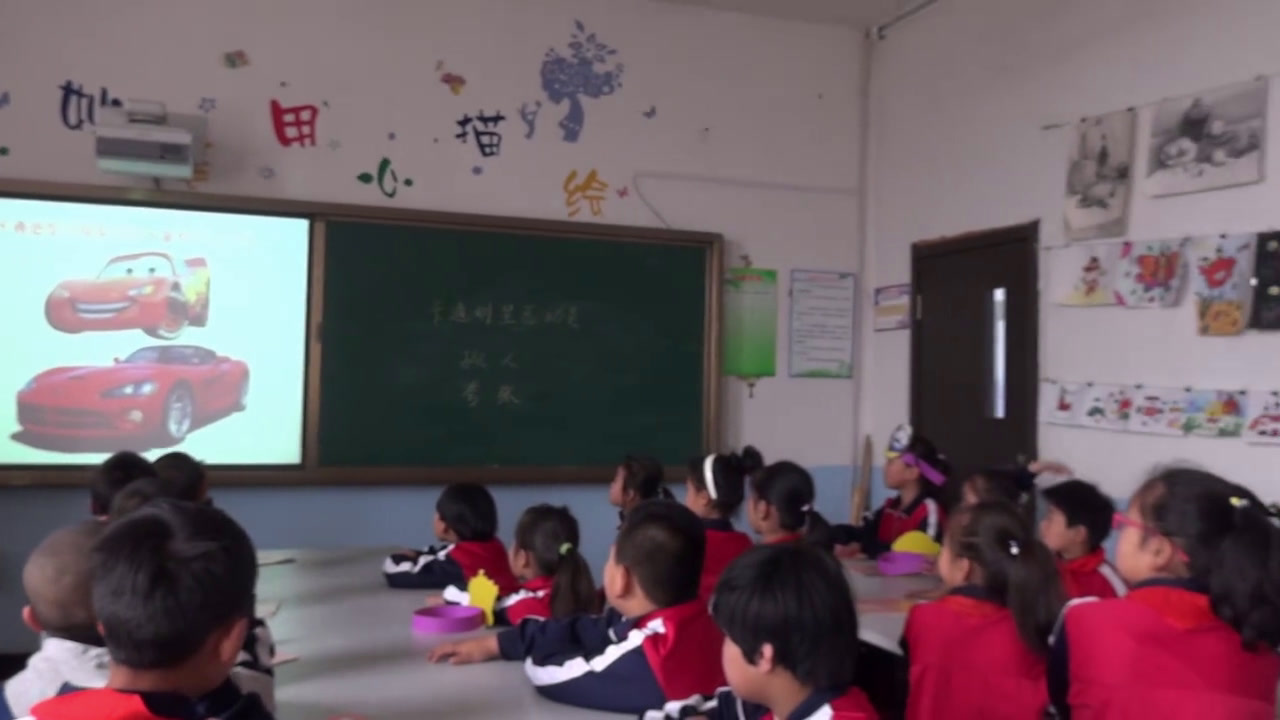 1.人美2011版美术一下《22.我为环境添绿色》吉林省县一等奖