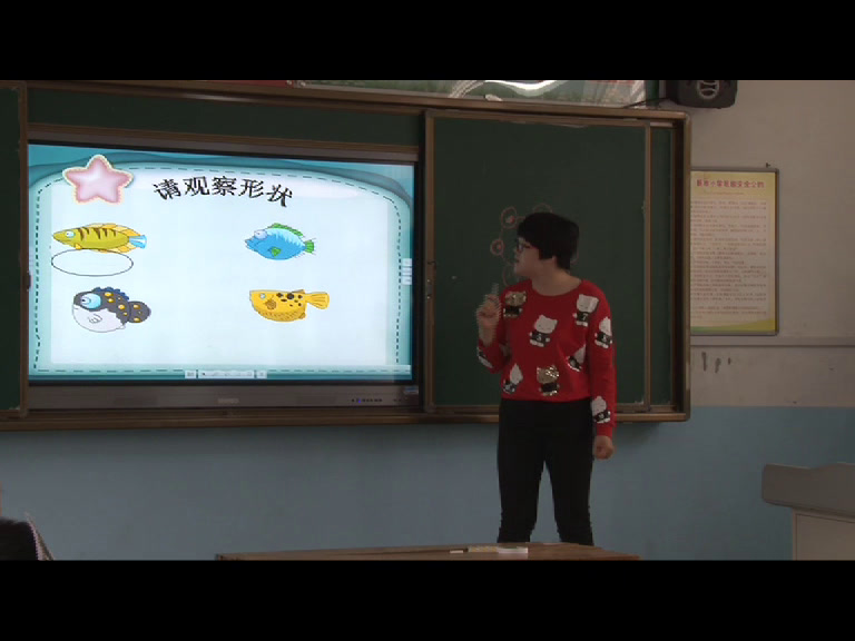 2.人美2011版美术一下《17.钓鱼》全国一等奖