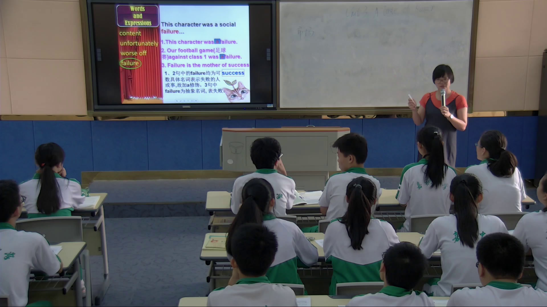 2.人教版英语必修4 Unit3《Learning about Language》国家级优质课