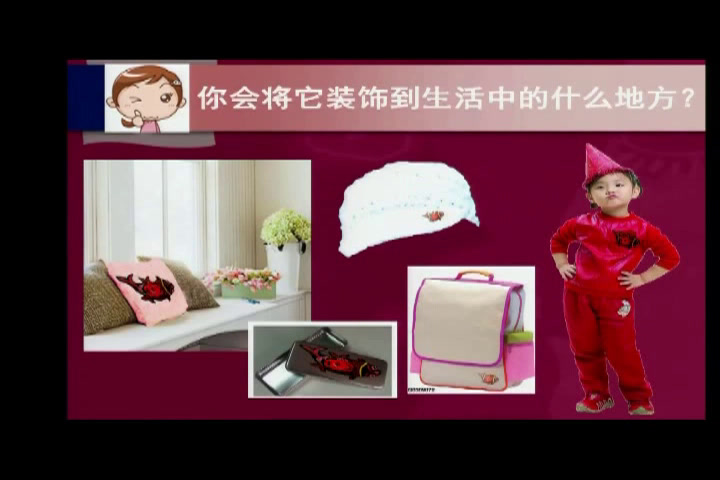 1.人美2011版美术一下《综合练习》安徽省市一等奖